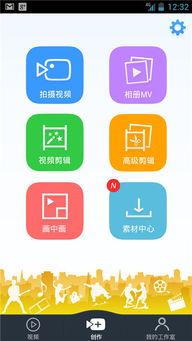 剪辑新闻爆料视频违法吗,揭秘剪辑新闻爆料视频的法律边界  第2张